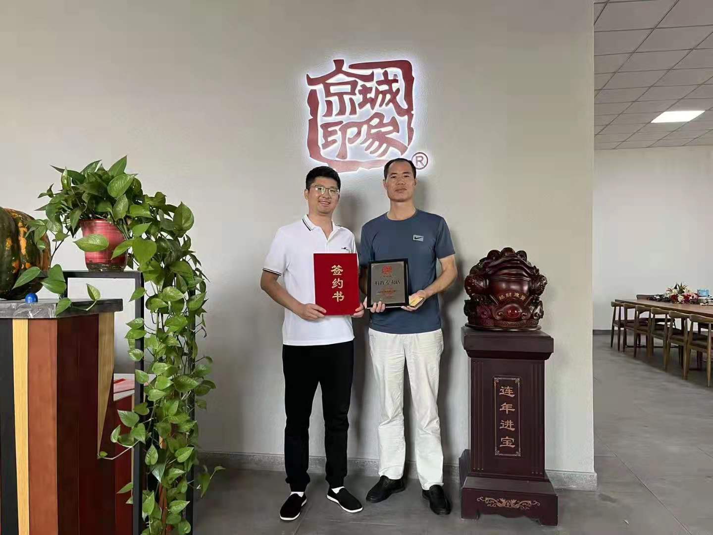 賀：京城(chéng)印象休閑潮鞋加盟店(diàn)安徽張老闆成功加盟